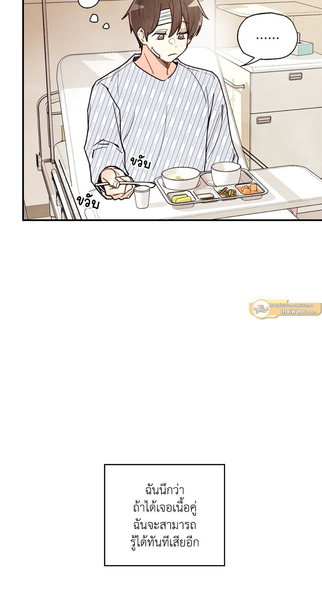 หน้า 53