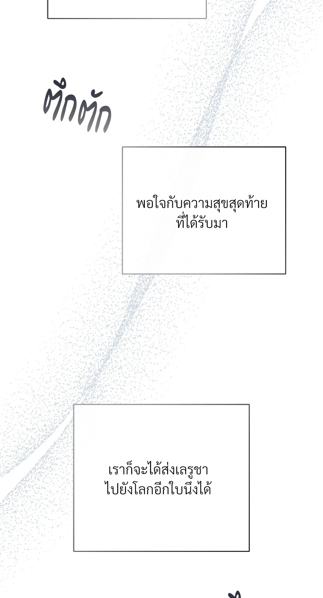 หน้า 104