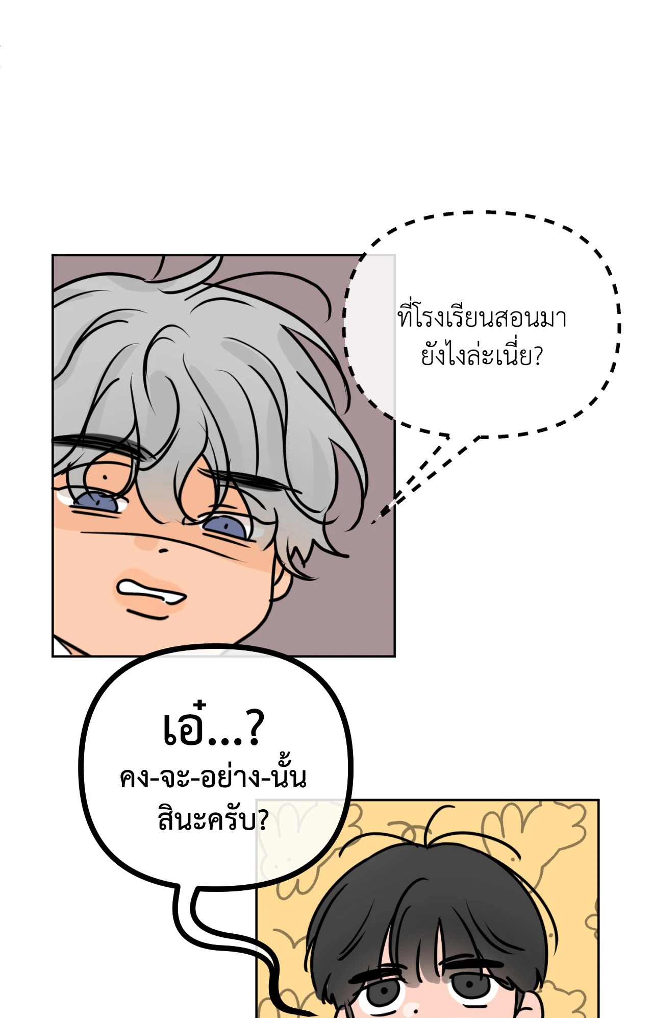 หน้า 95