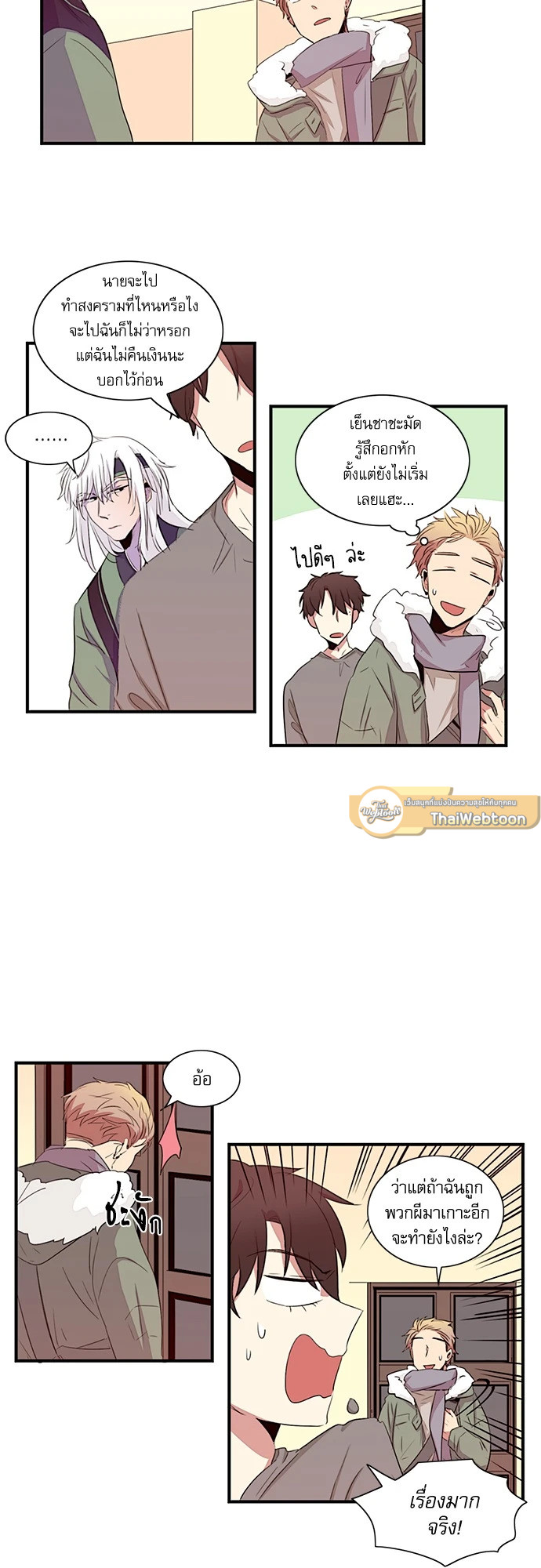 หน้า 26
