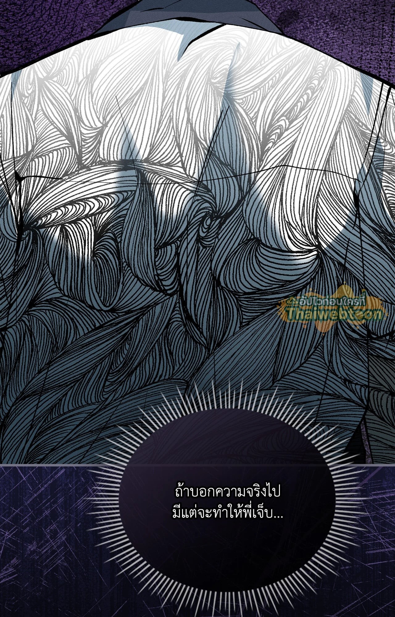 หน้า 93