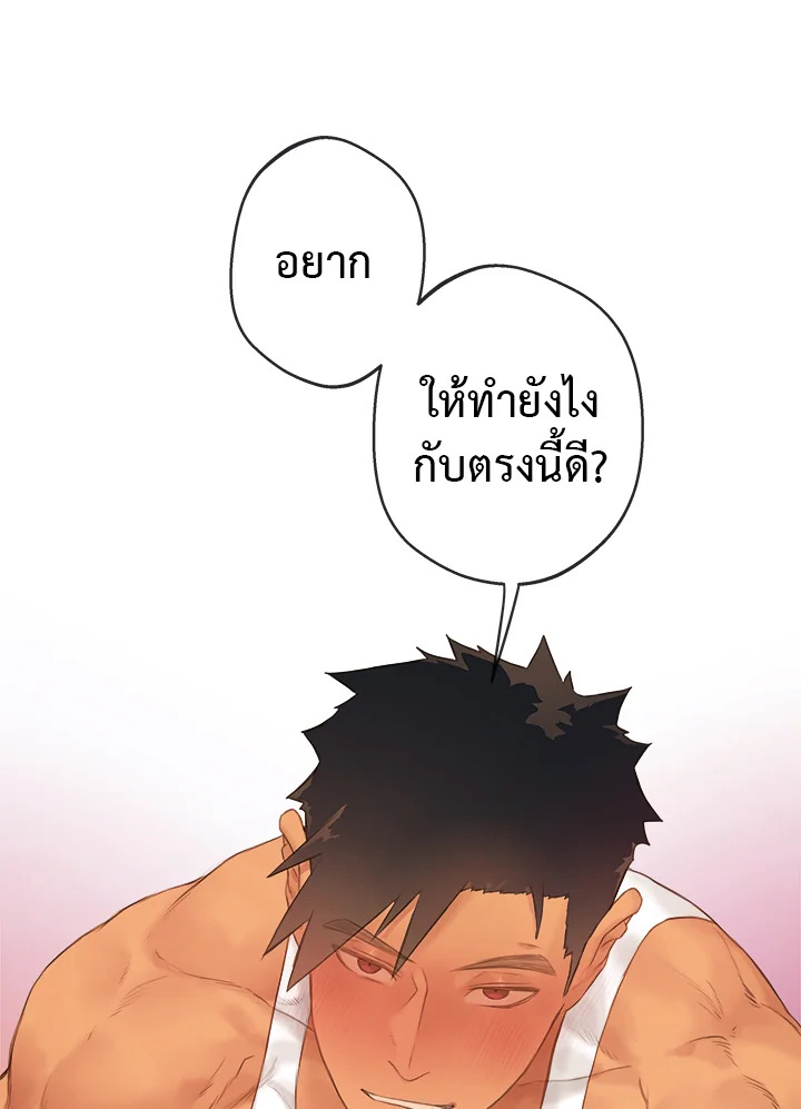หน้า 66