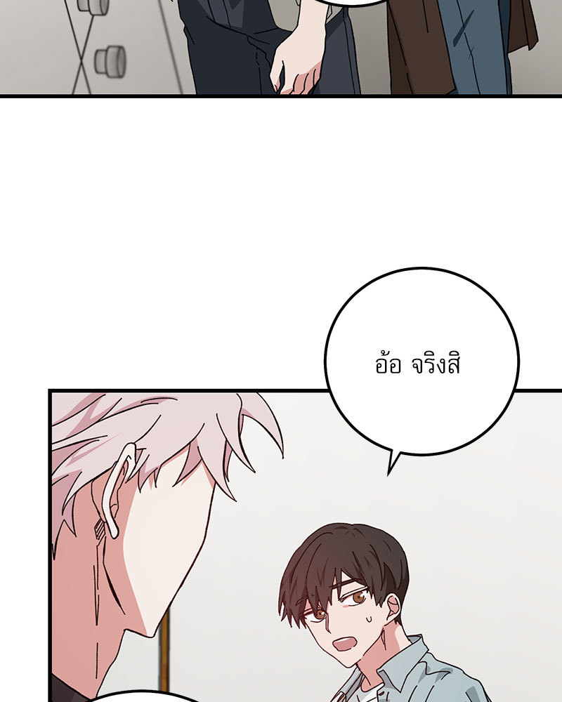 หน้า 81