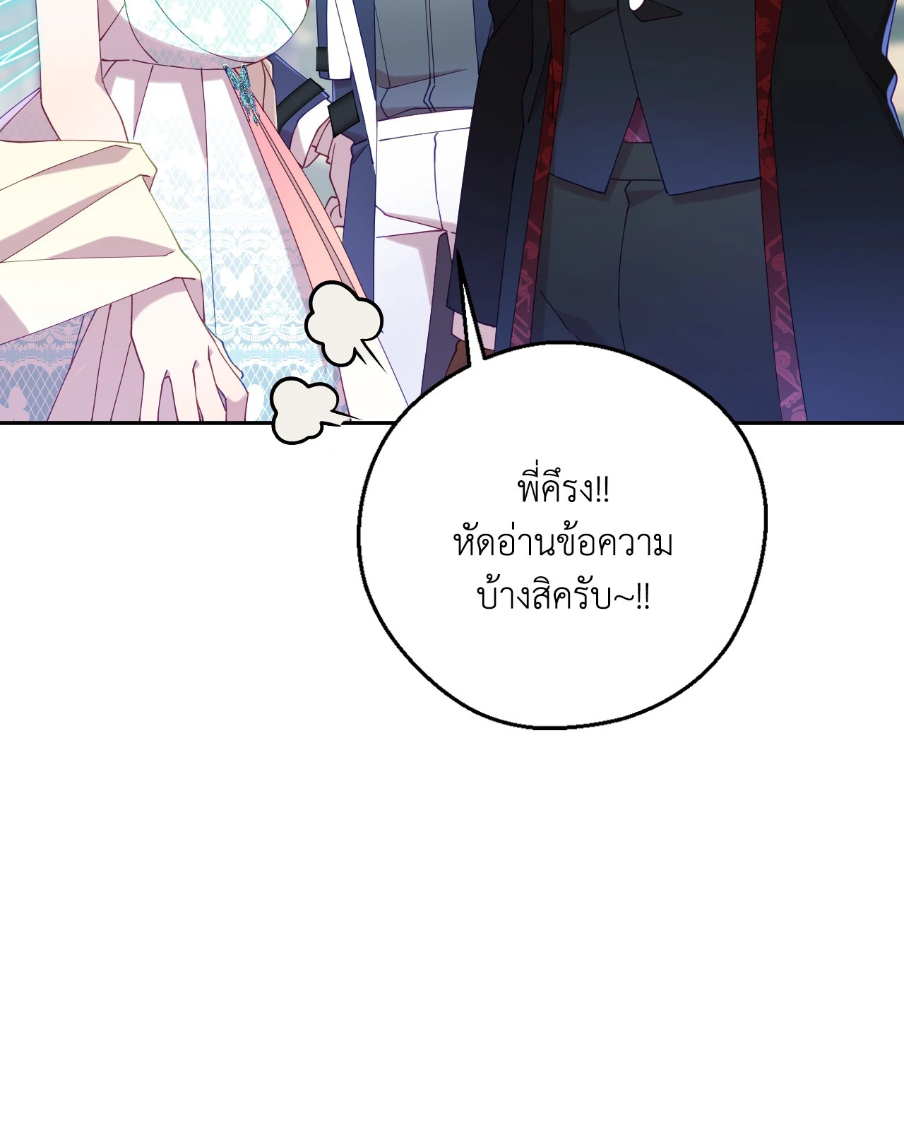 หน้า 73