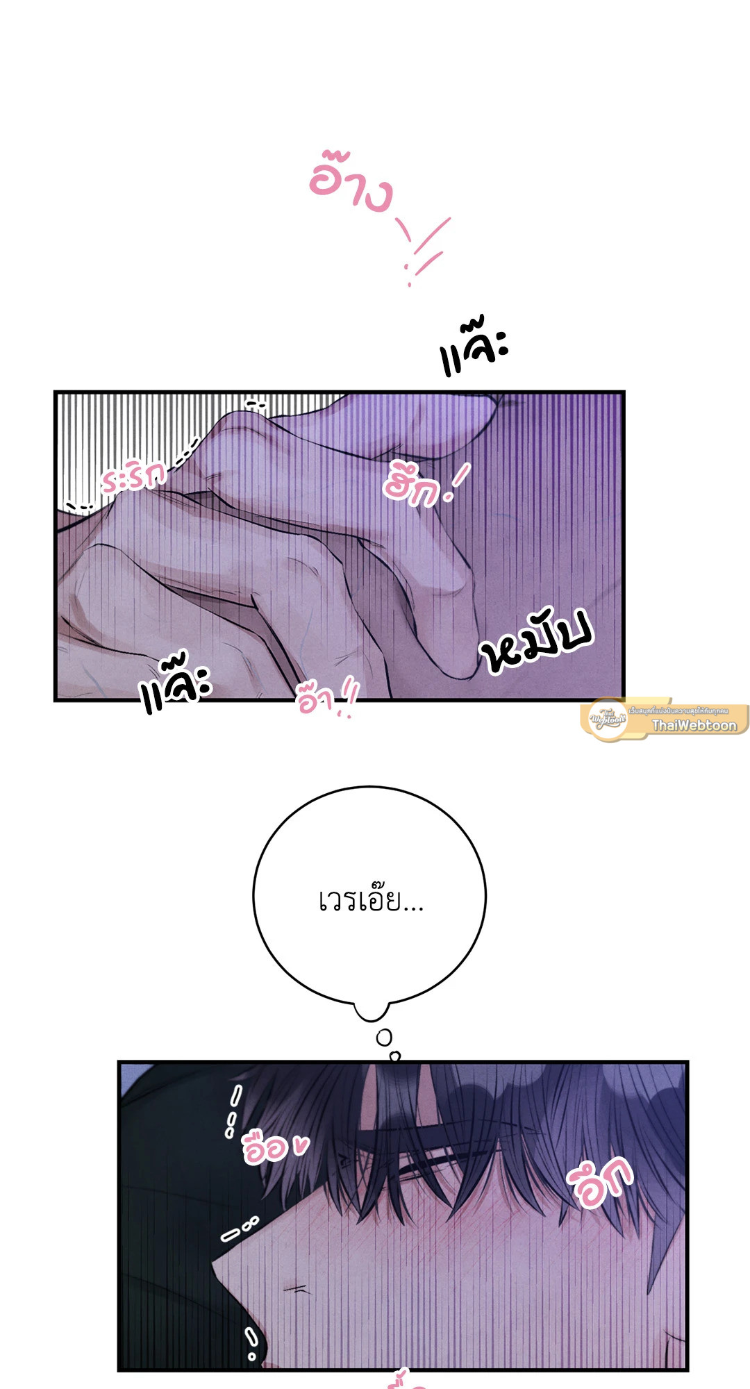 หน้า 74