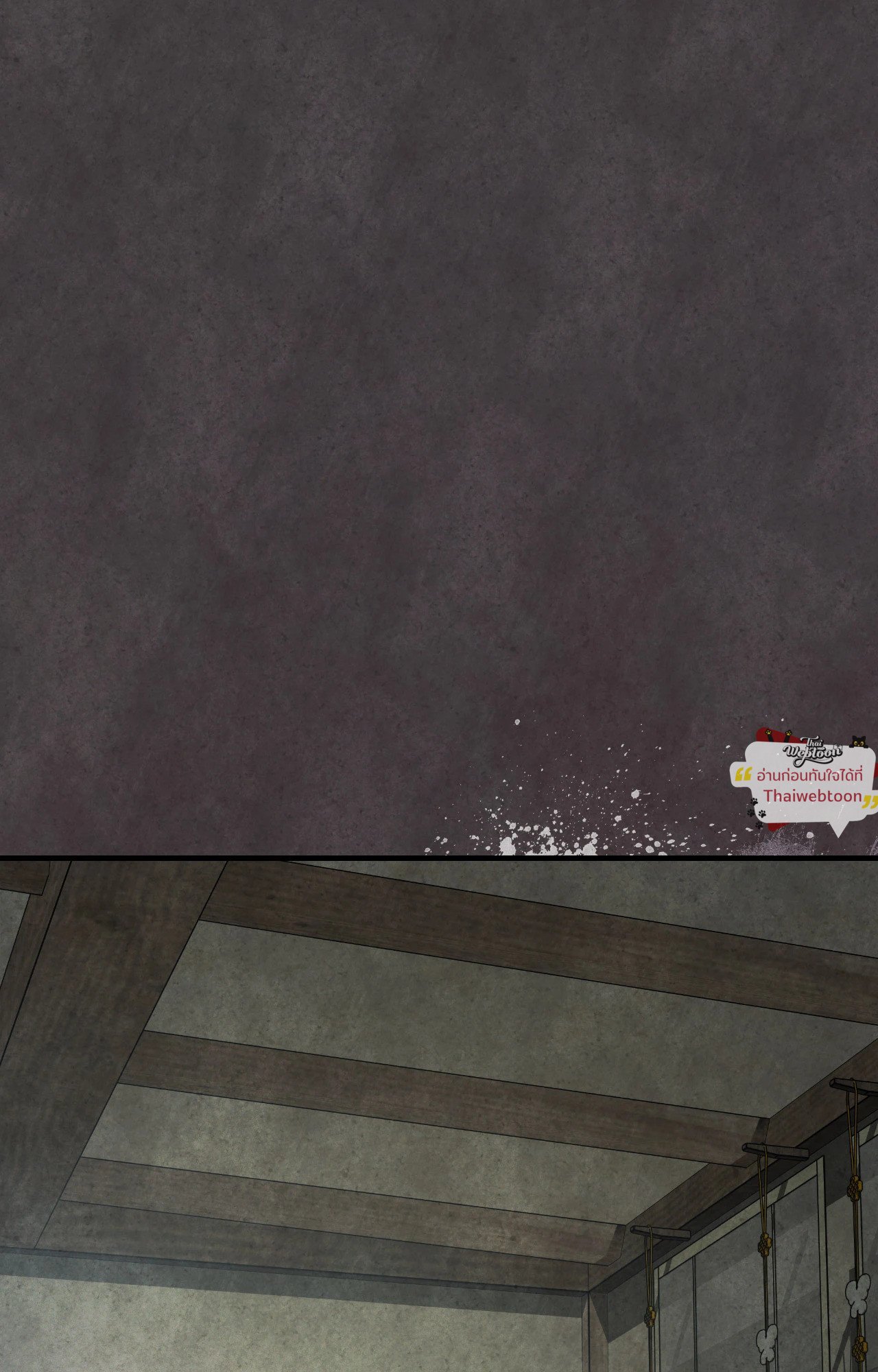 บุปผาพลิกบัลลังก์ | Pleasure Palace (R+) ตอนที่ 12 - รูปที่ 2