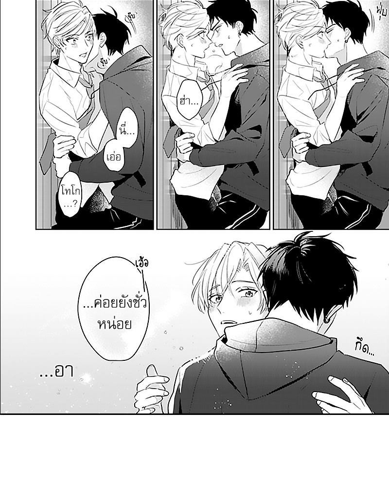 หน้า 20