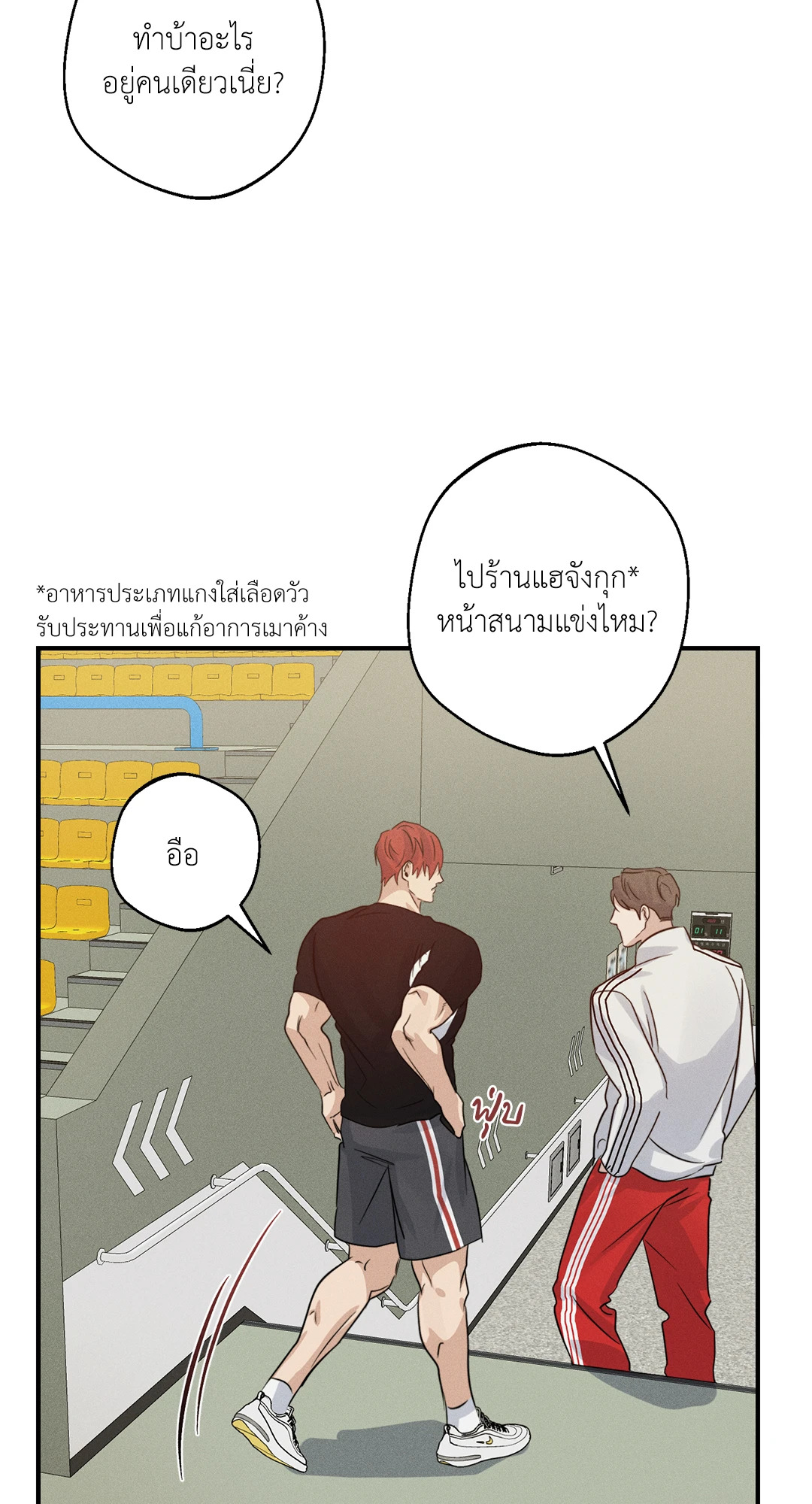 หน้า 87