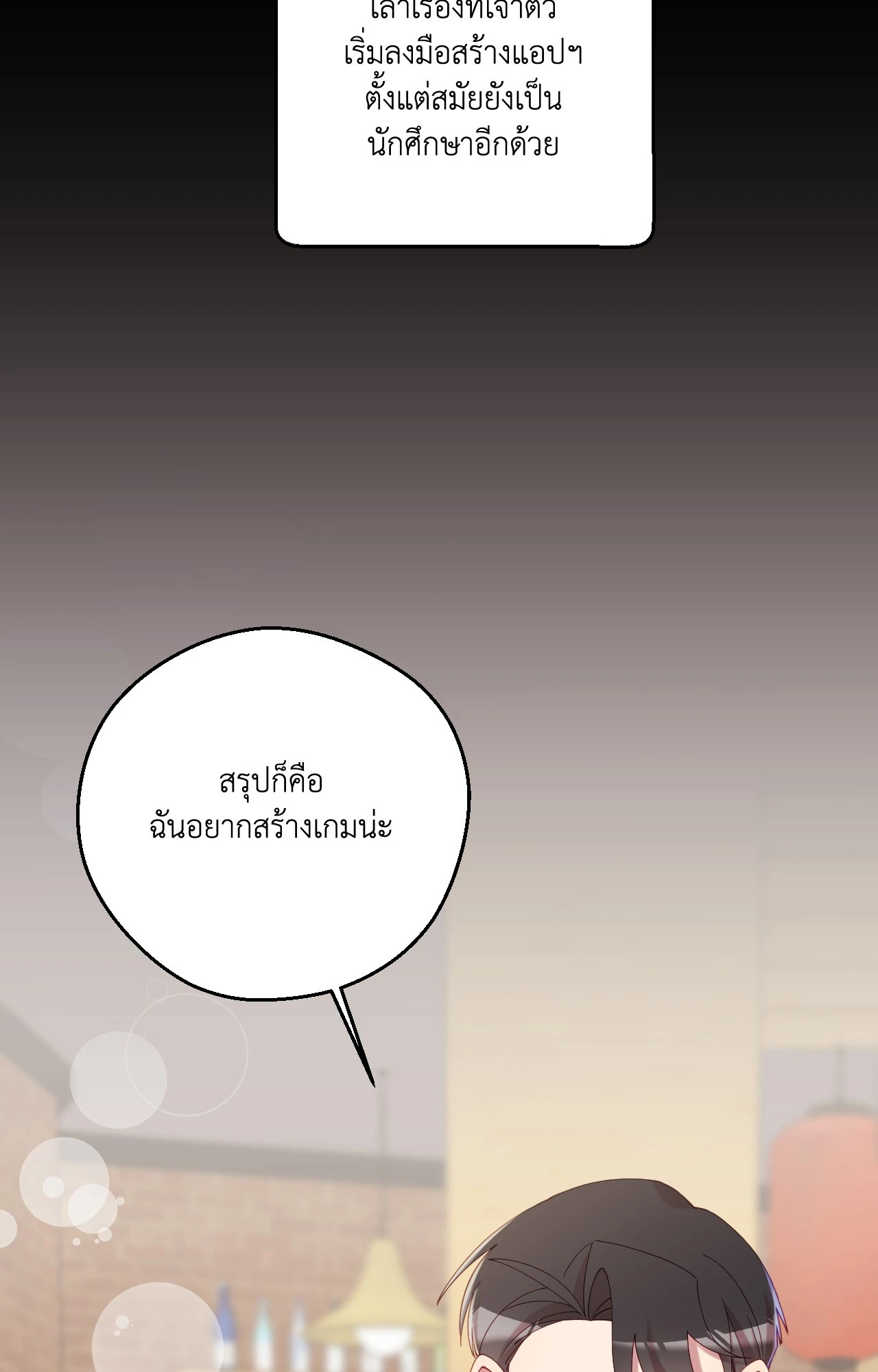 หน้า 94