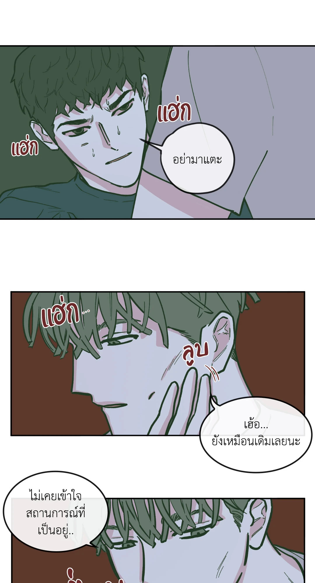 หน้า 28