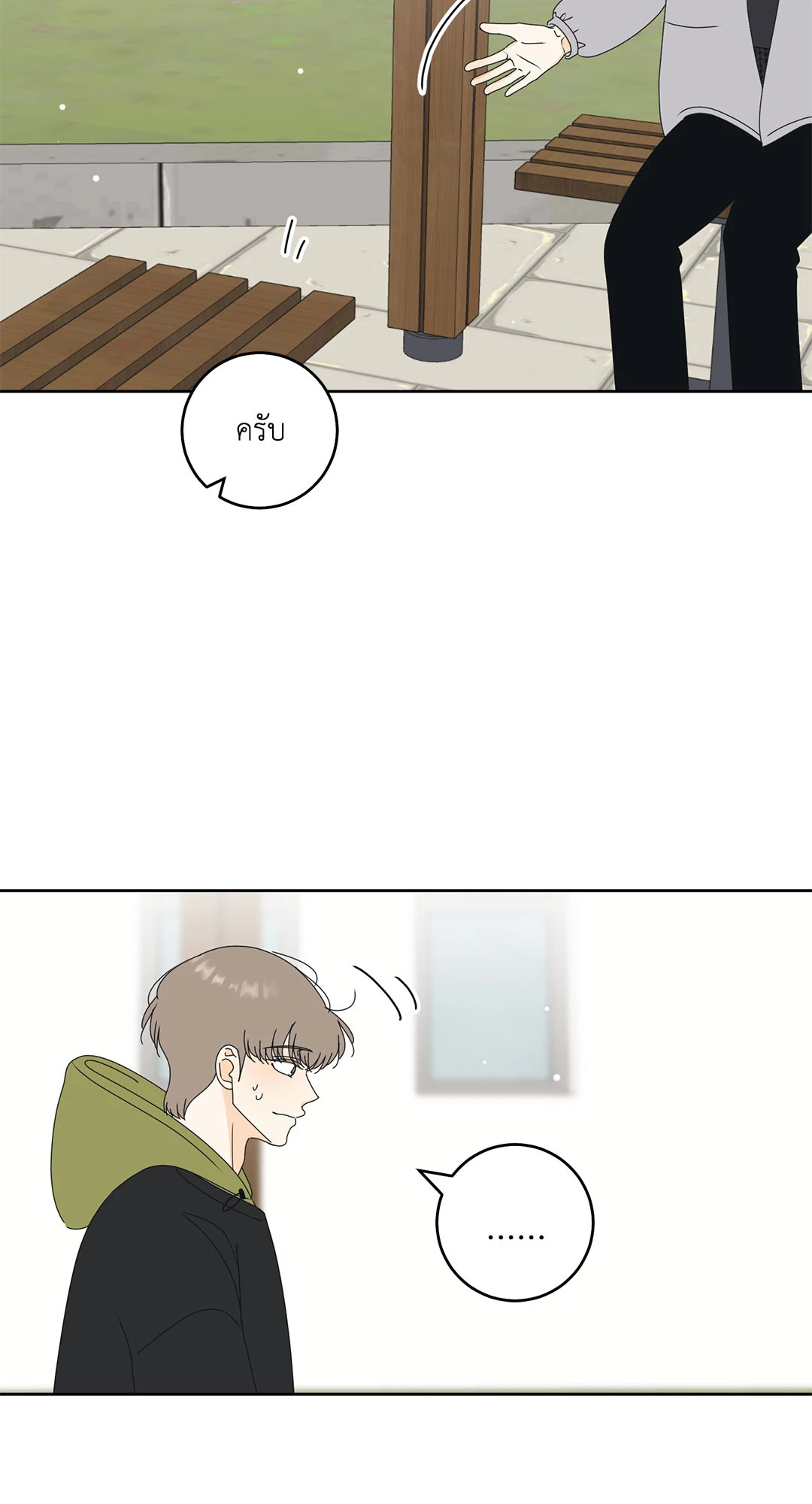 หน้า 18