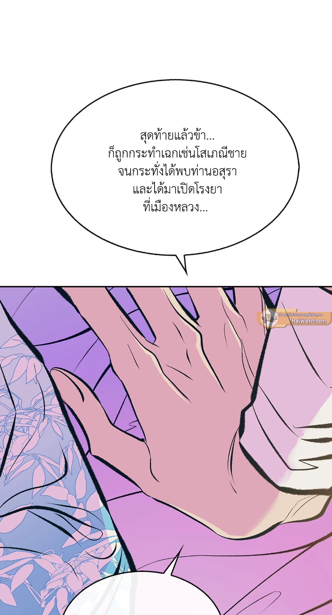 หน้า 61