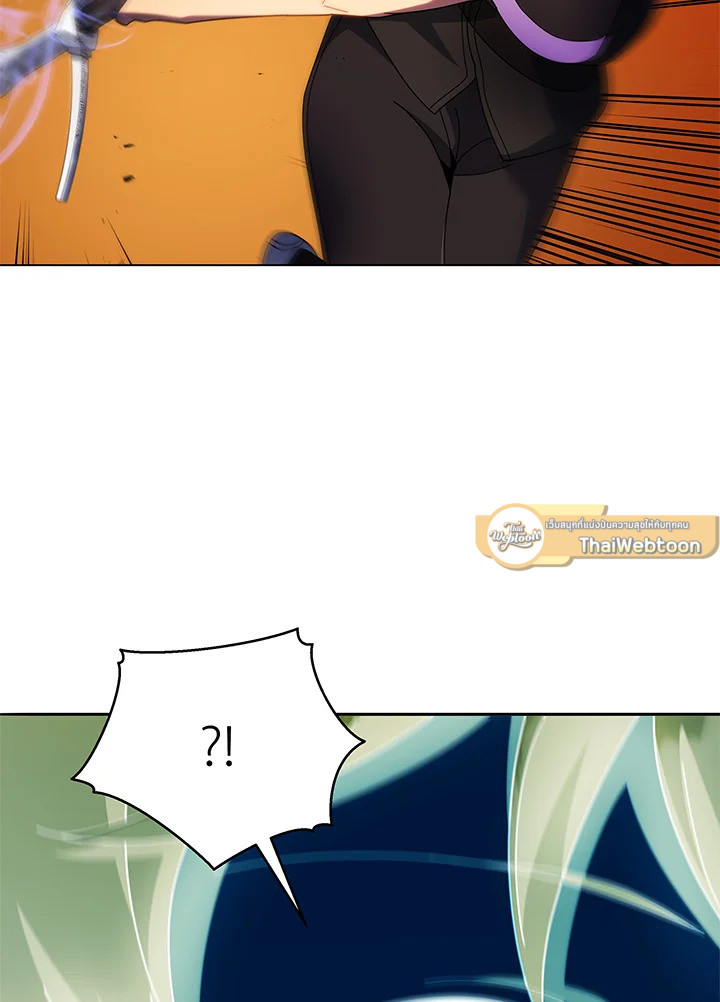 ยอดอัจฉริยะแห่งโรงเรียนเนโครแมนเซอร์ | Necromancer Academy and the Genius Summoner ตอนที่ 43 - รูปที่ 2