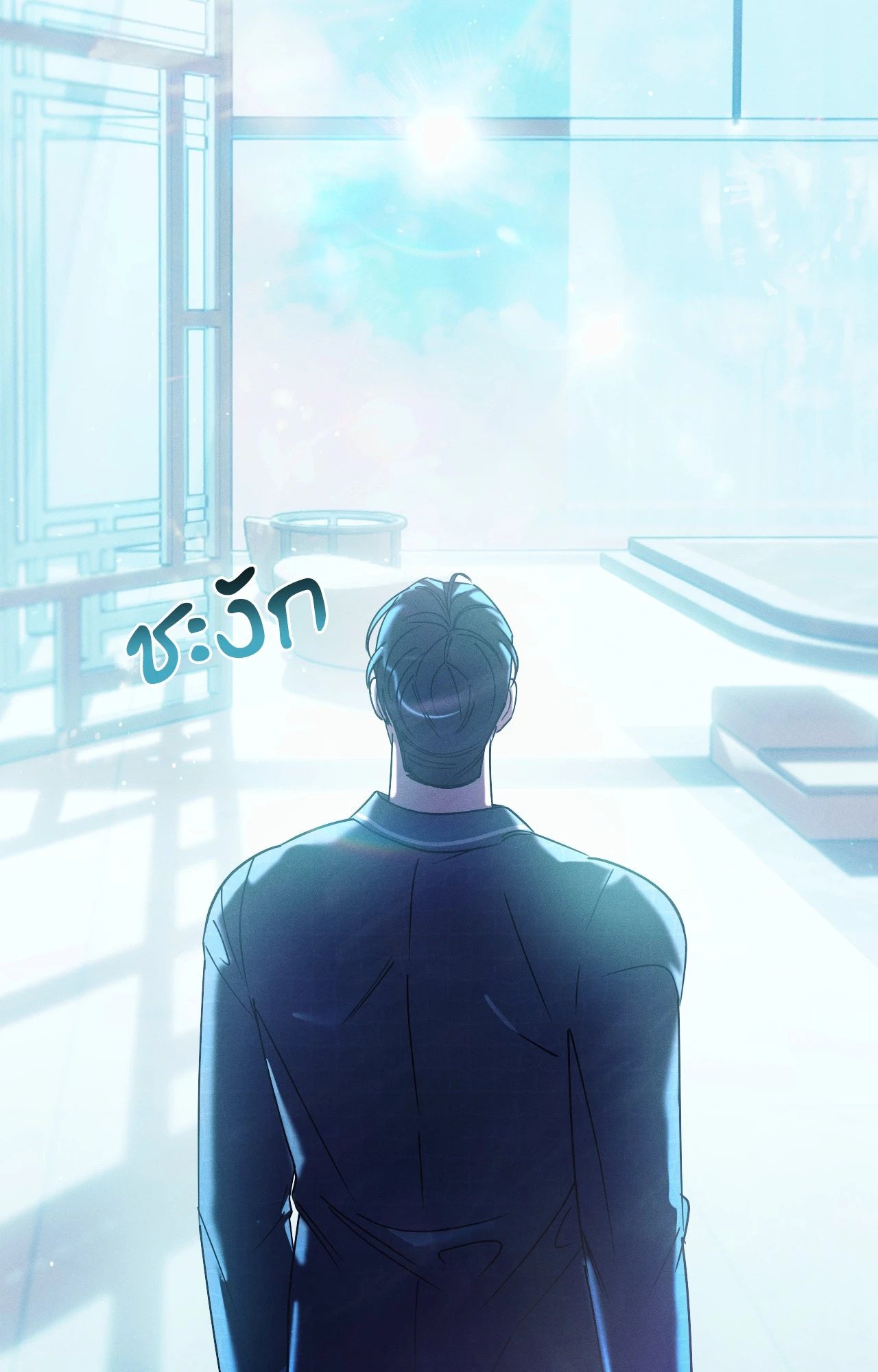 หน้า 53