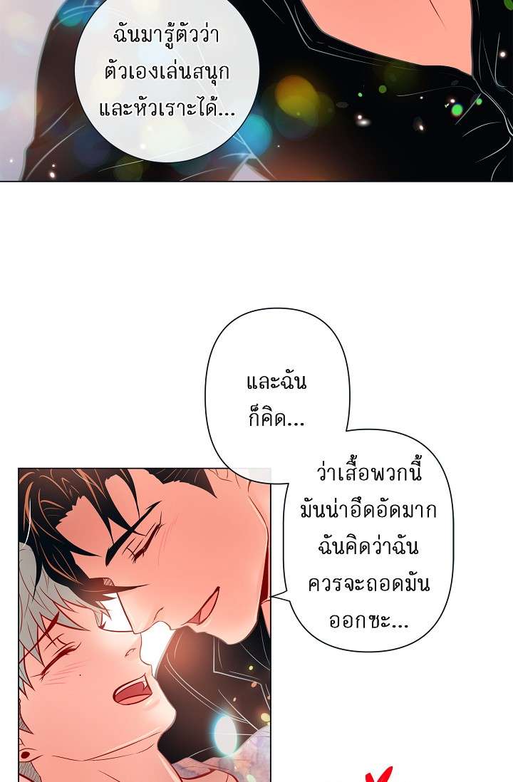 หน้า 54