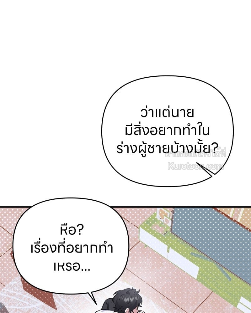 หน้า 67