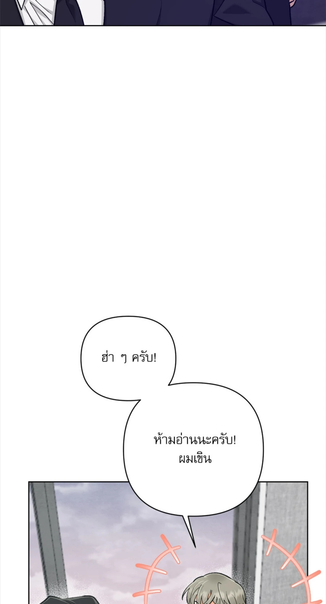 หน้า 84