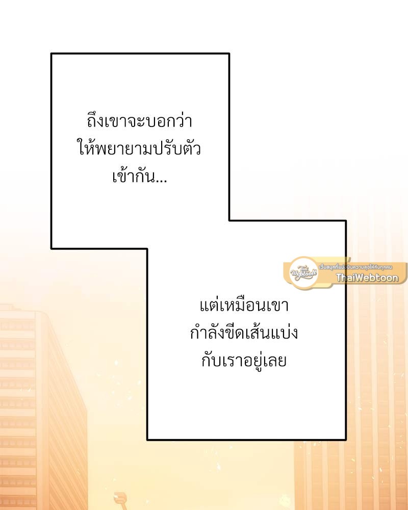 หน้า 119