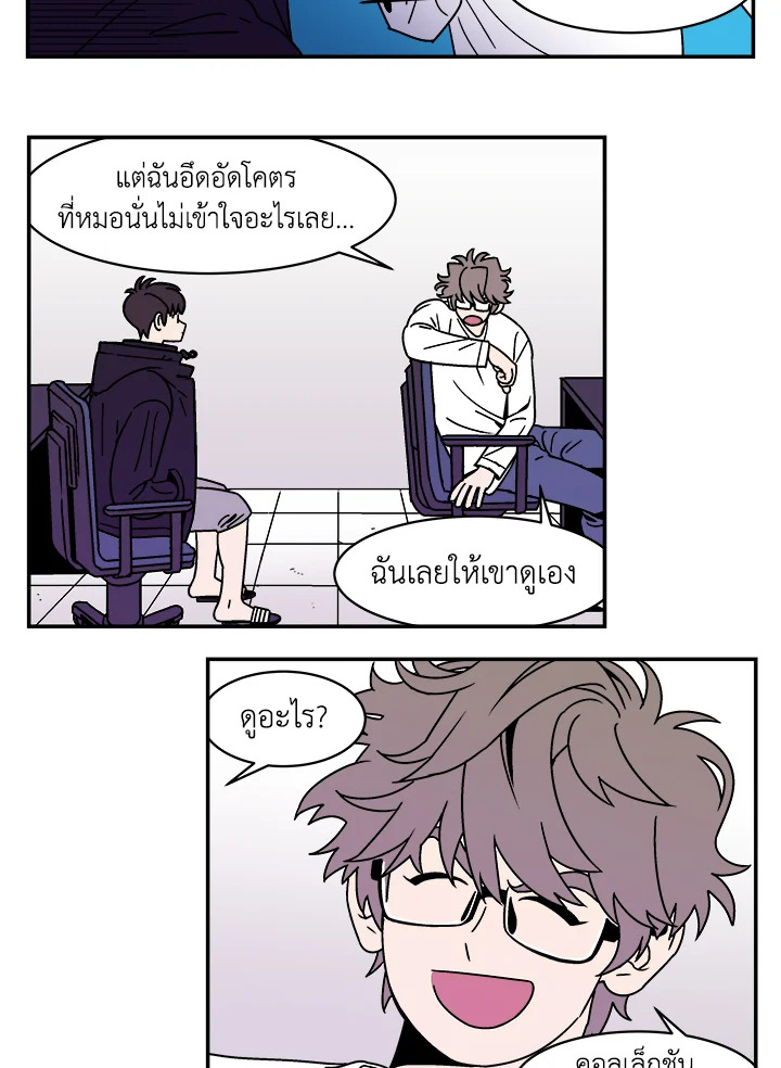 หน้า 25