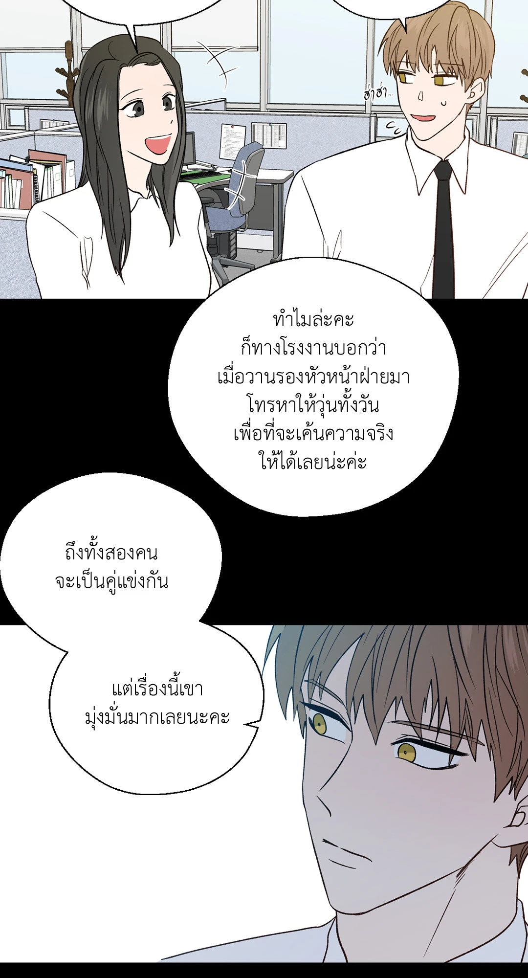 หน้า 35