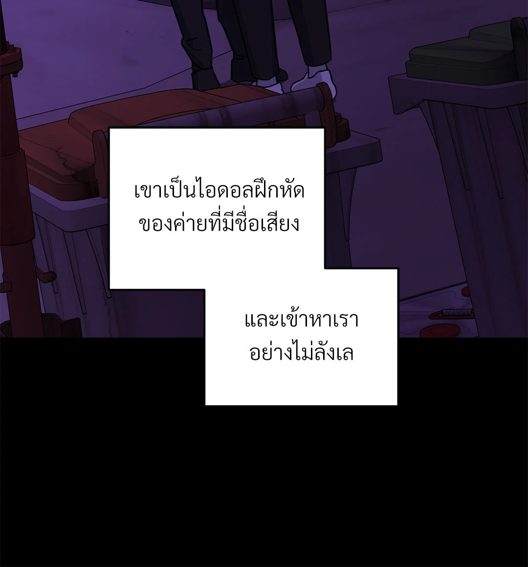 หน้า 67