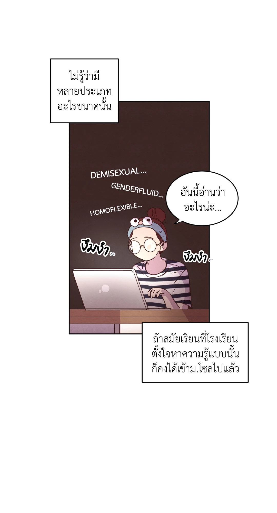 หน้า 43