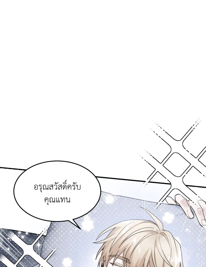 หน้า 71