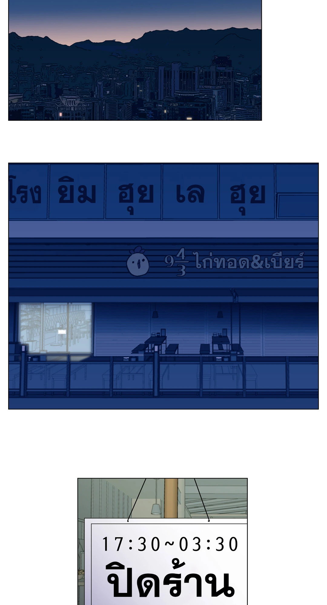 หน้า 31