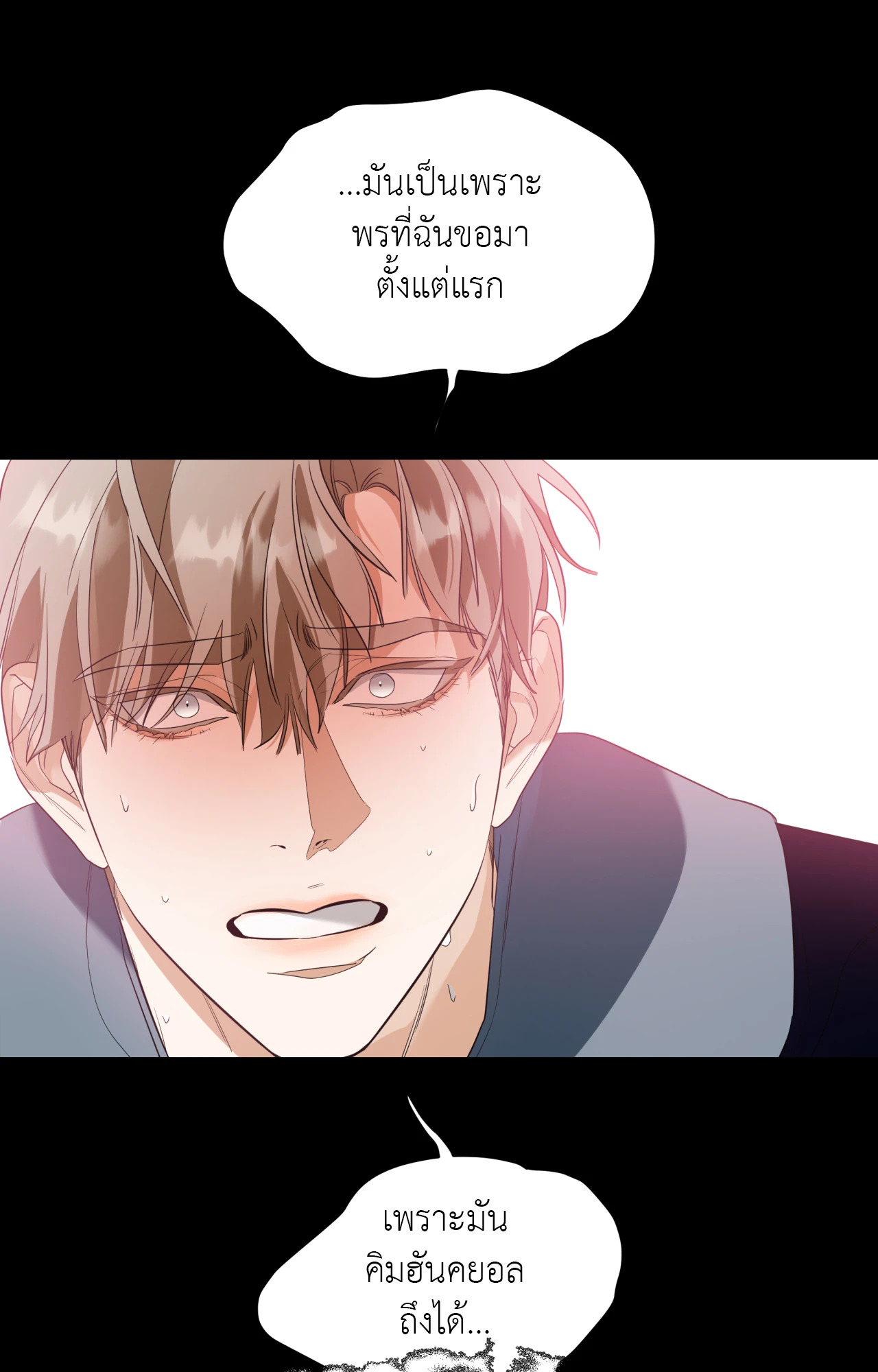 หน้า 80