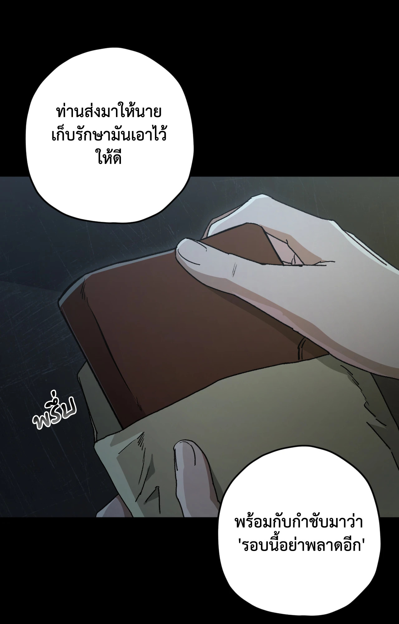 หน้า 70
