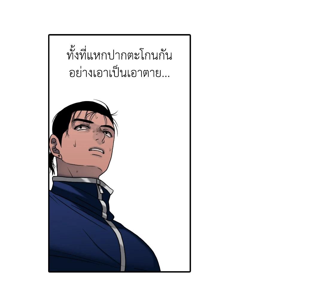 หน้า 139