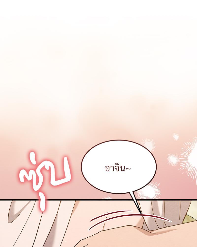 หน้า 84