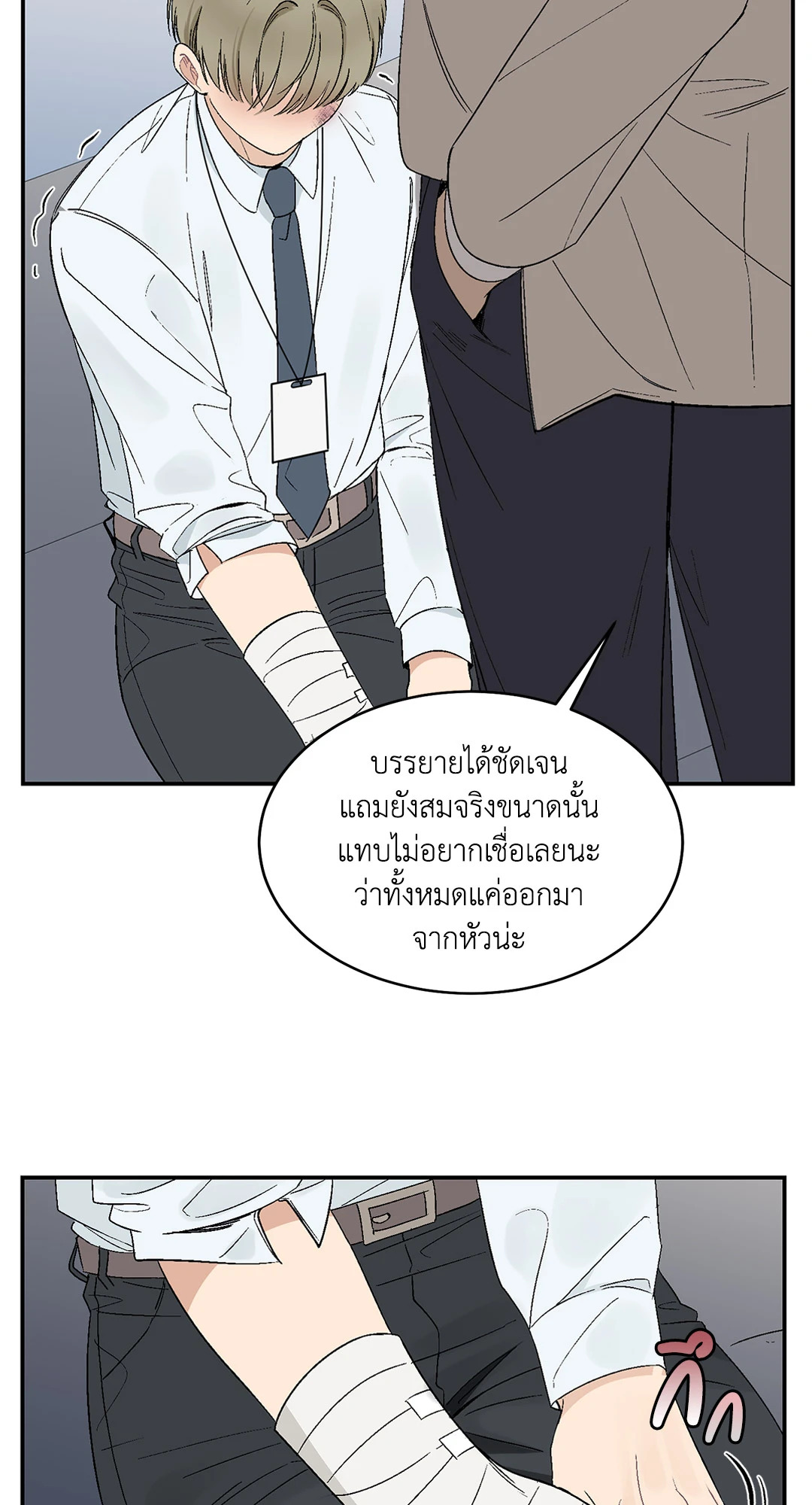 หน้า 34