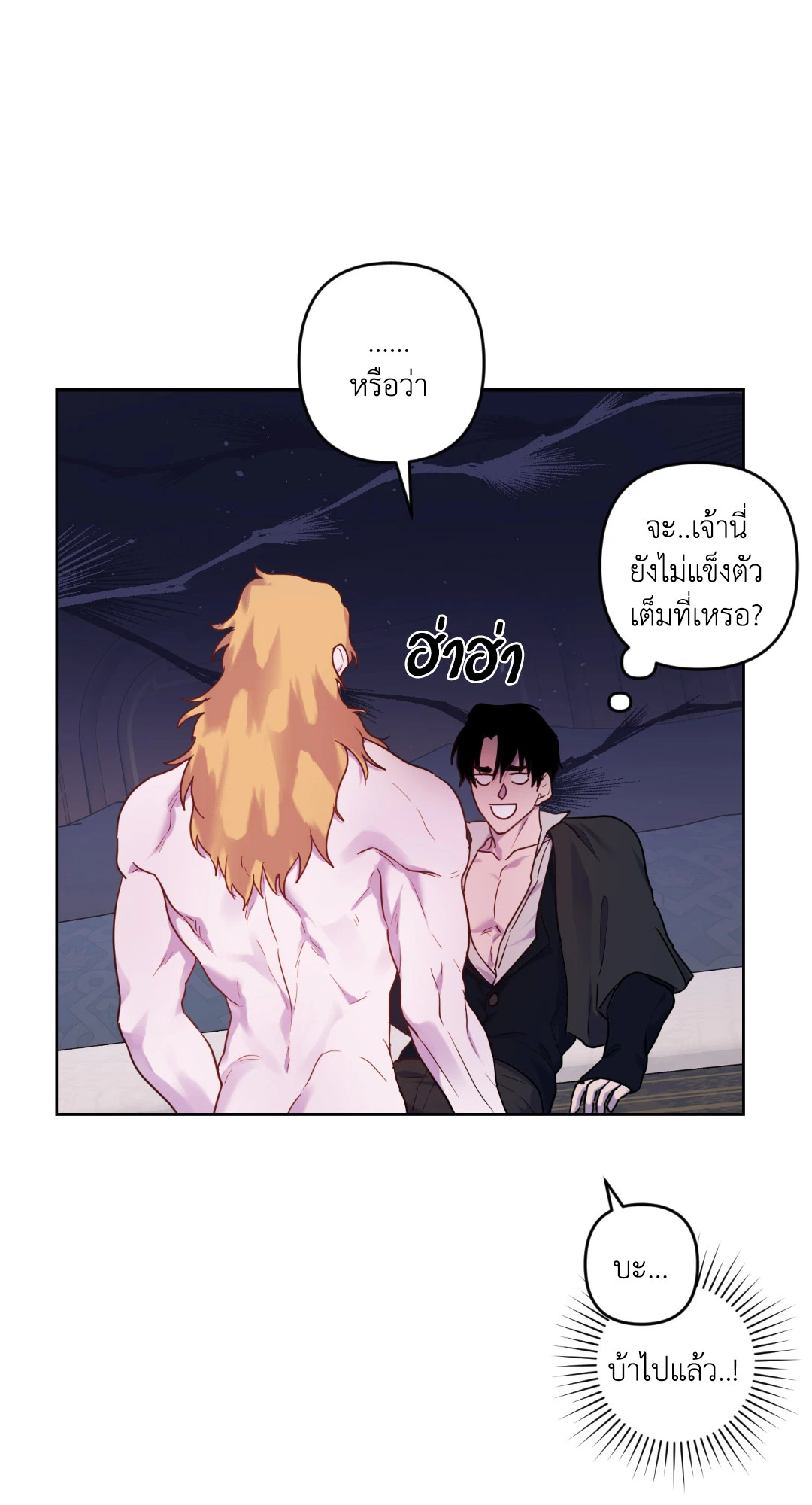หน้า 50