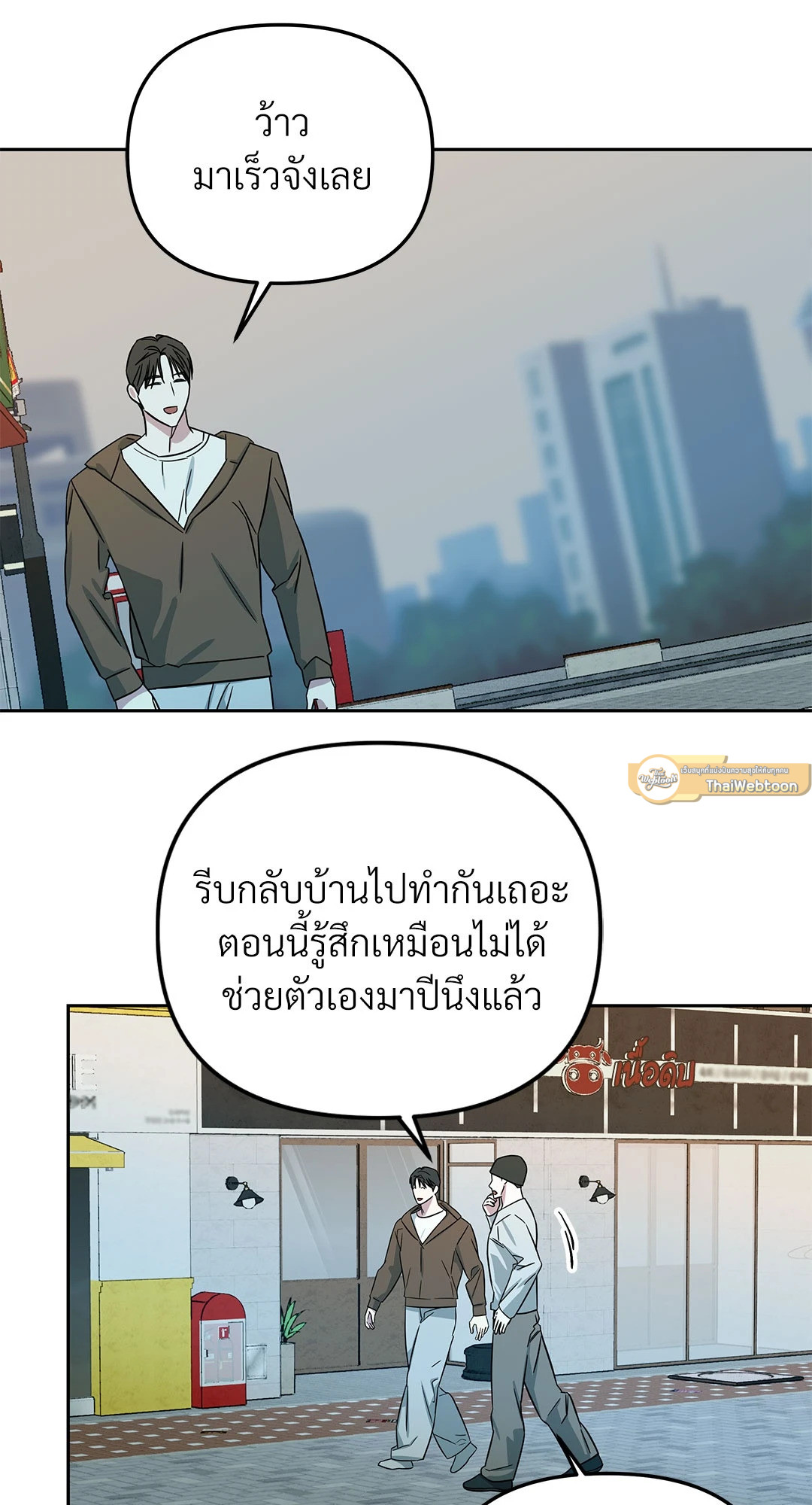 หน้า 43