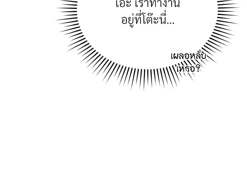หน้า 102