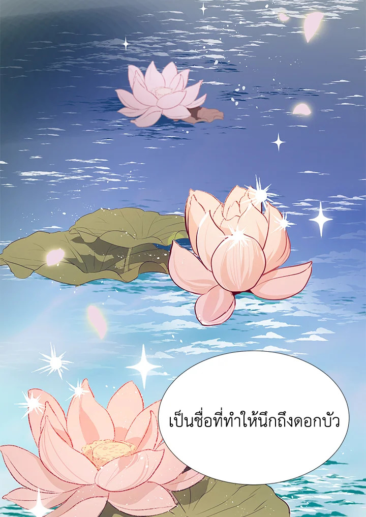หน้า 82