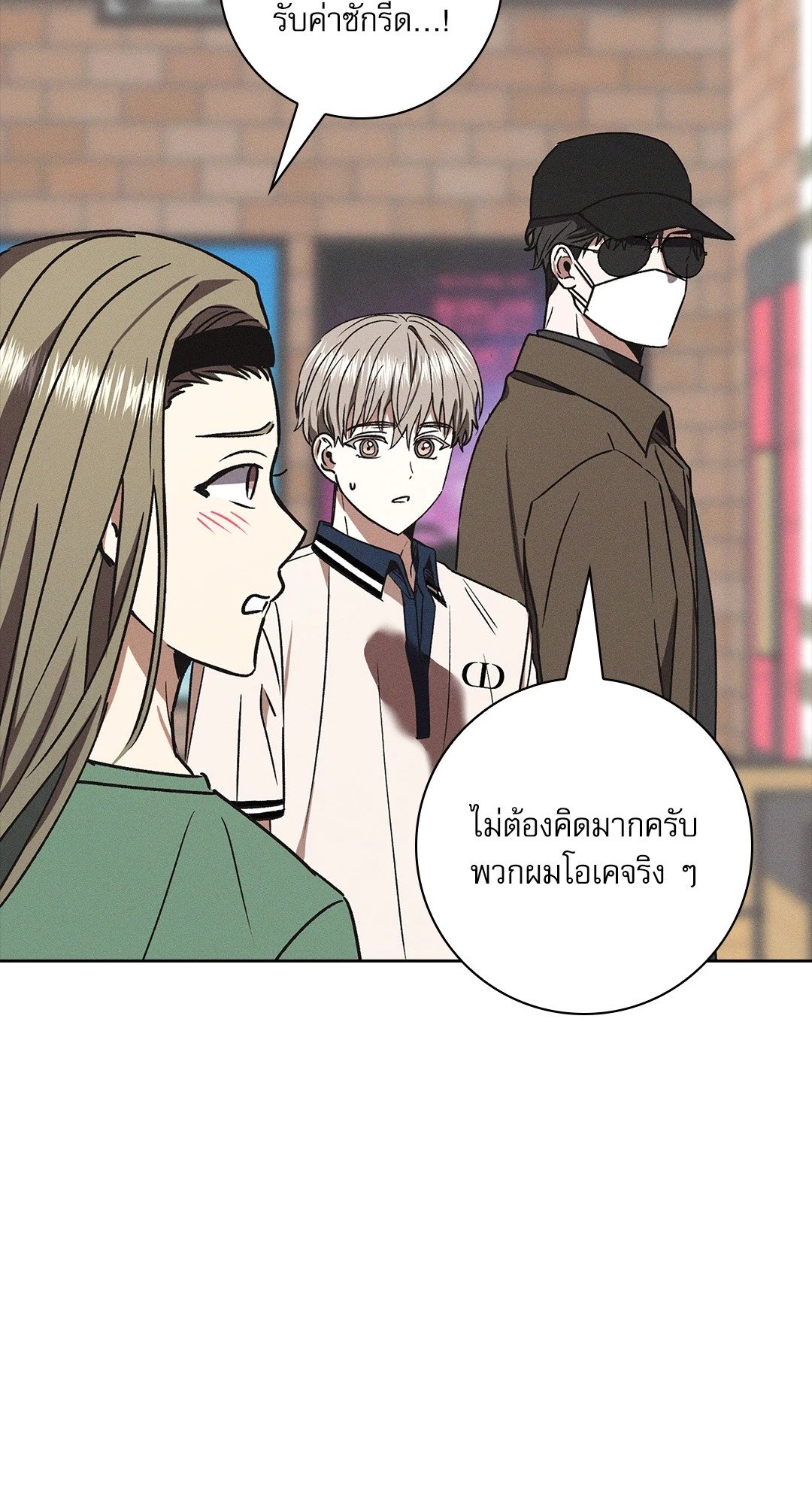 หน้า 69