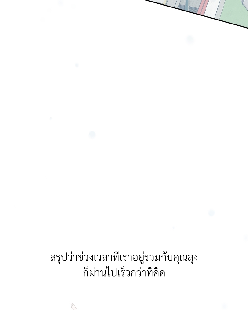 หน้า 106
