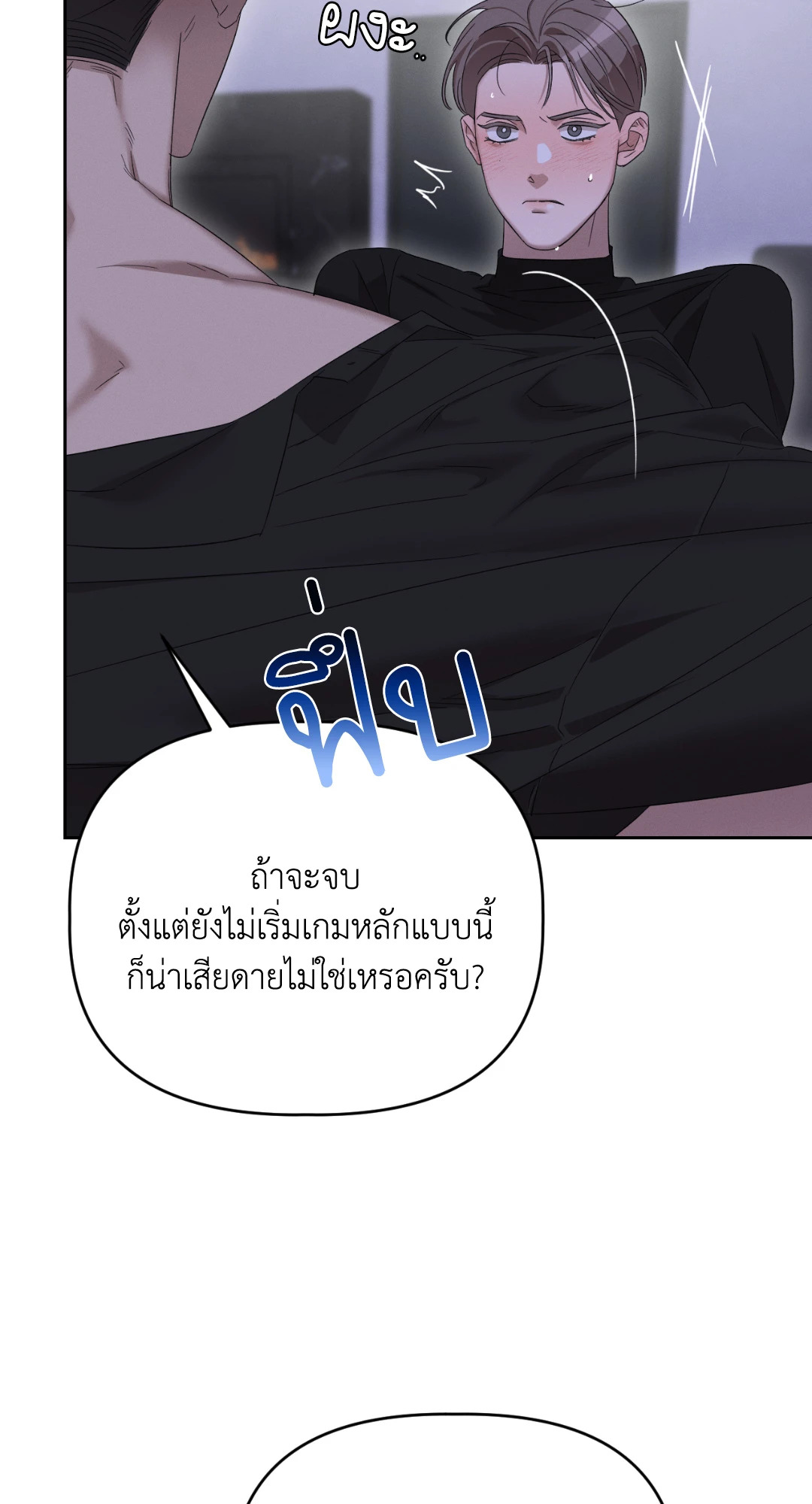 หน้า 74