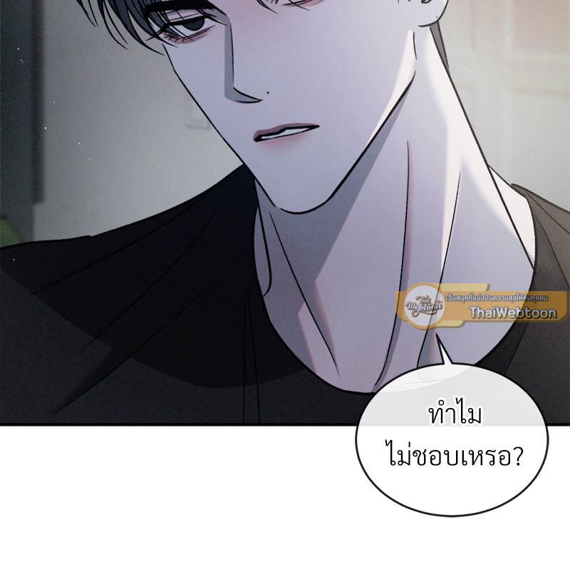 หน้า 97