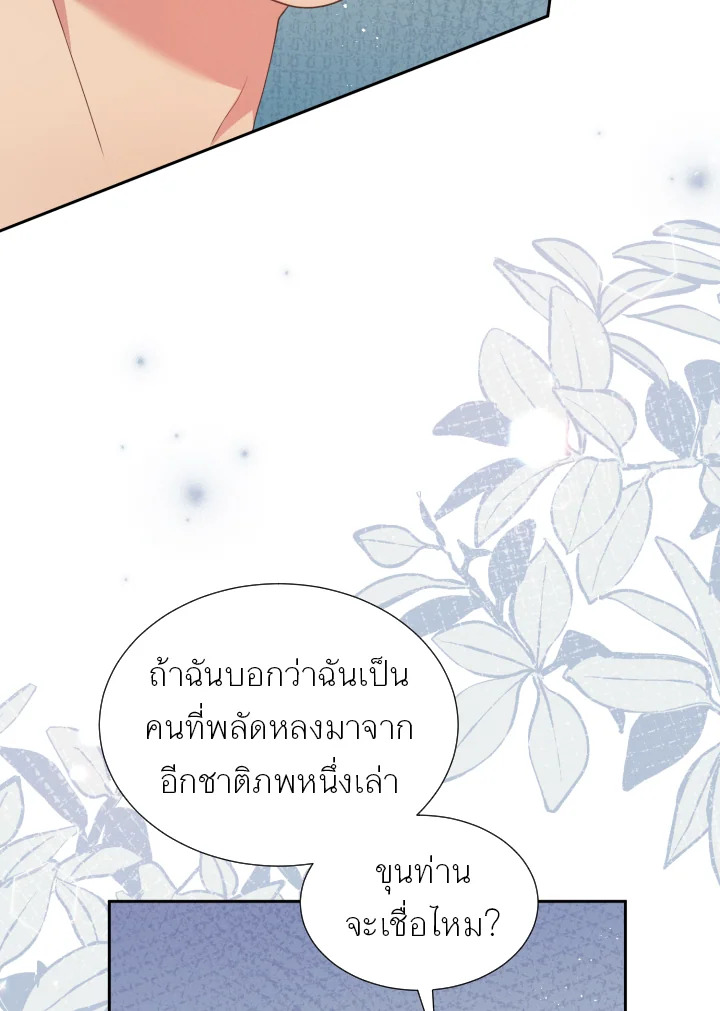 หน้า 71