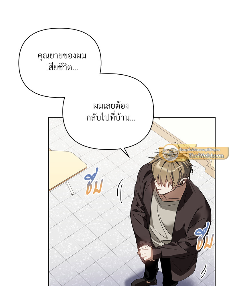 หน้า 79