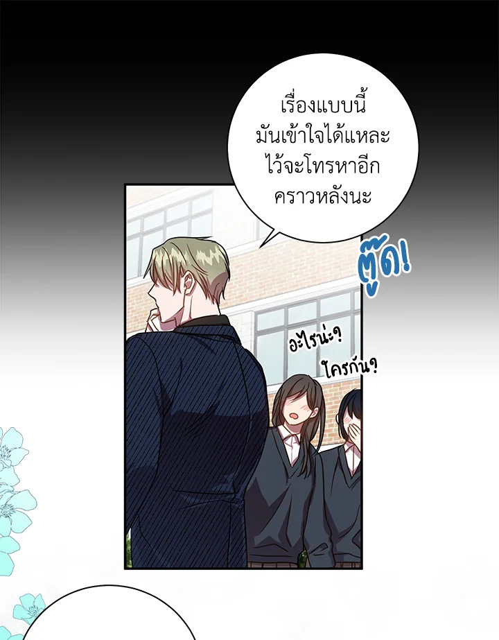 หน้า 57