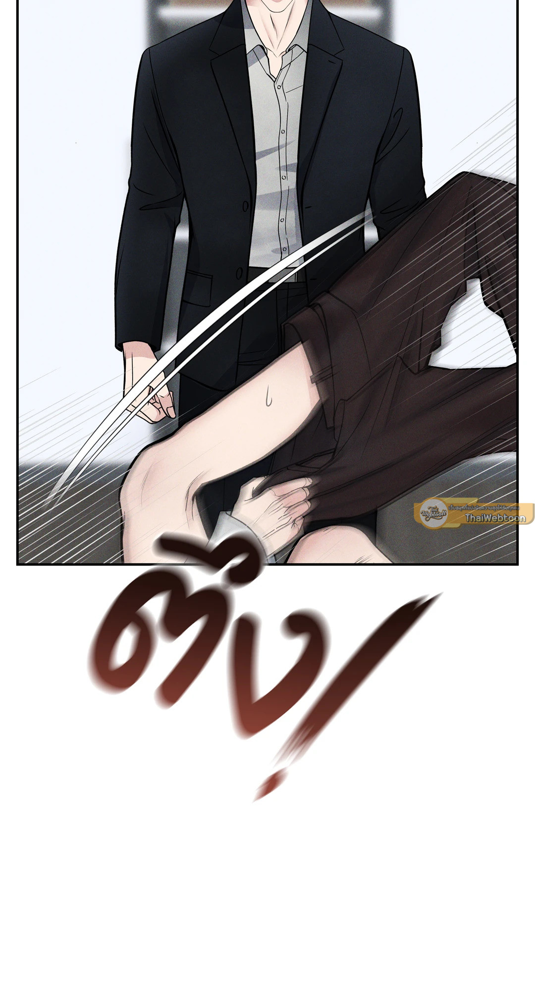 หน้า 53