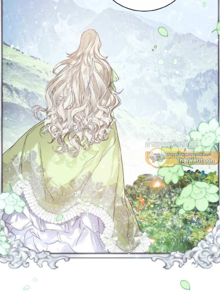 Royal Marriage ตอนที่ 78 - รูปที่ 2