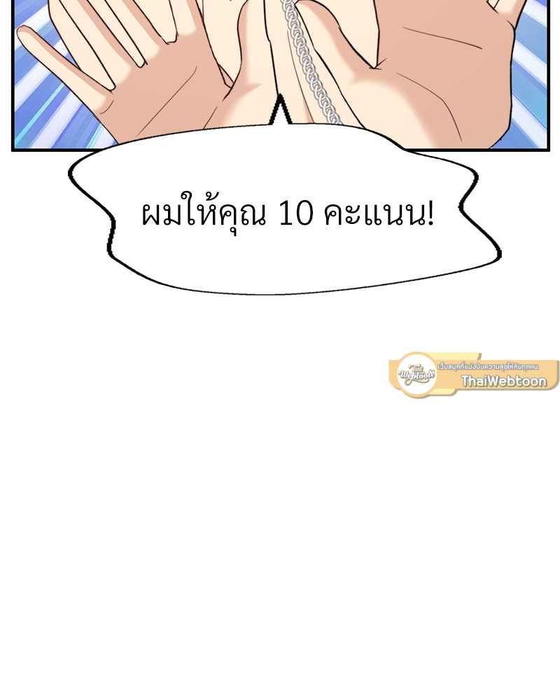 หน้า 129