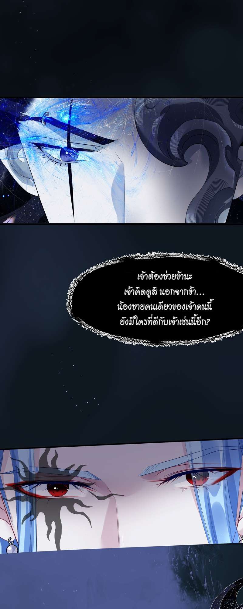 หน้า 68