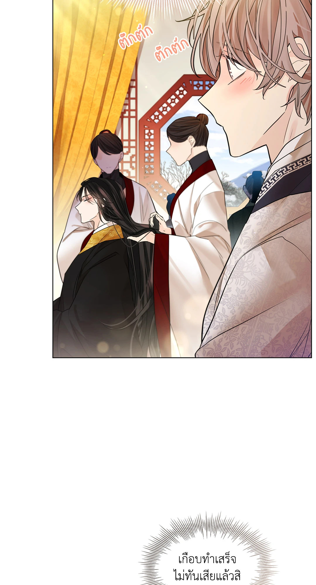 หน้า 28