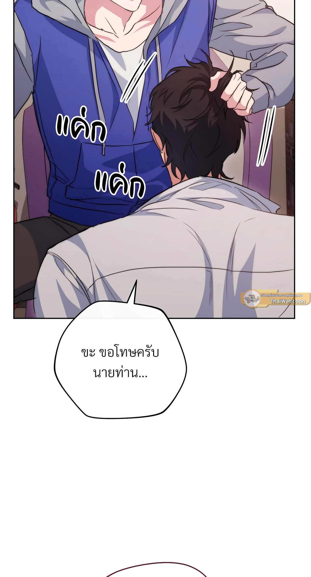หน้า 51